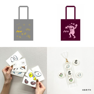 게게게의 파르코 노벨티 선물